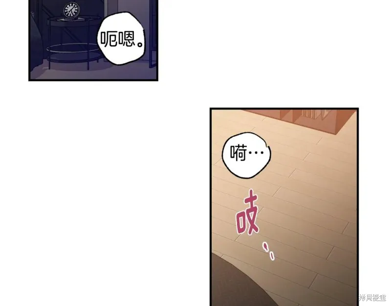 第16话 第6页