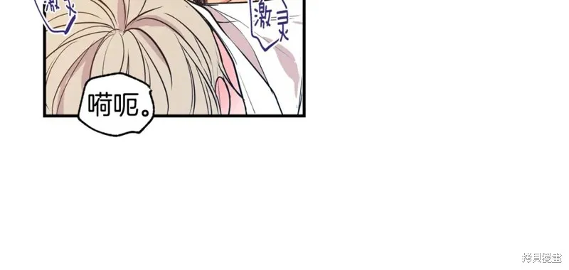 第16话 第9页