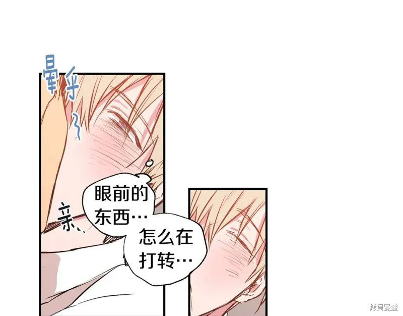 第16话 第10页