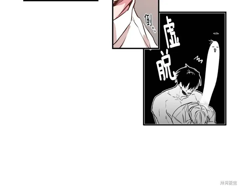 第16话 第11页