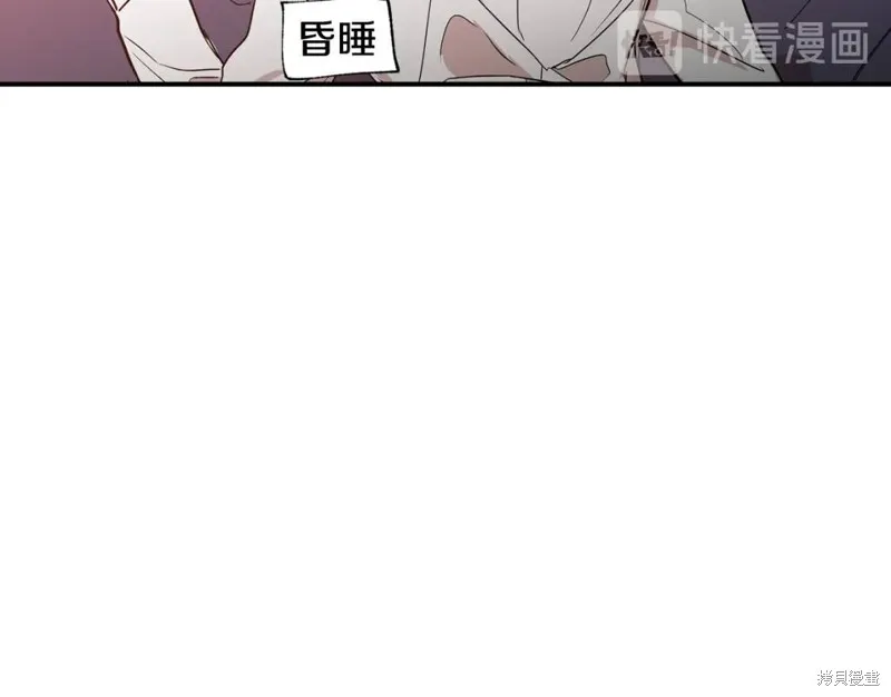 第16话 第14页