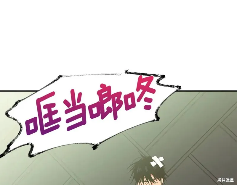 第16话 第32页