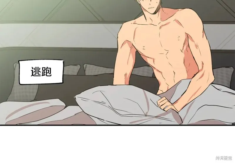 第16话 第33页