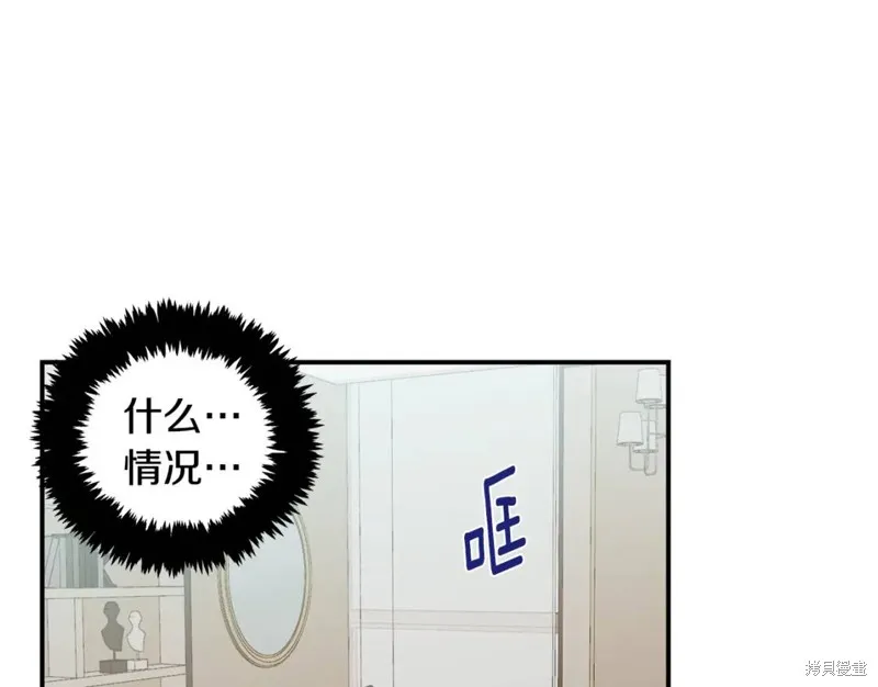 第16话 第34页