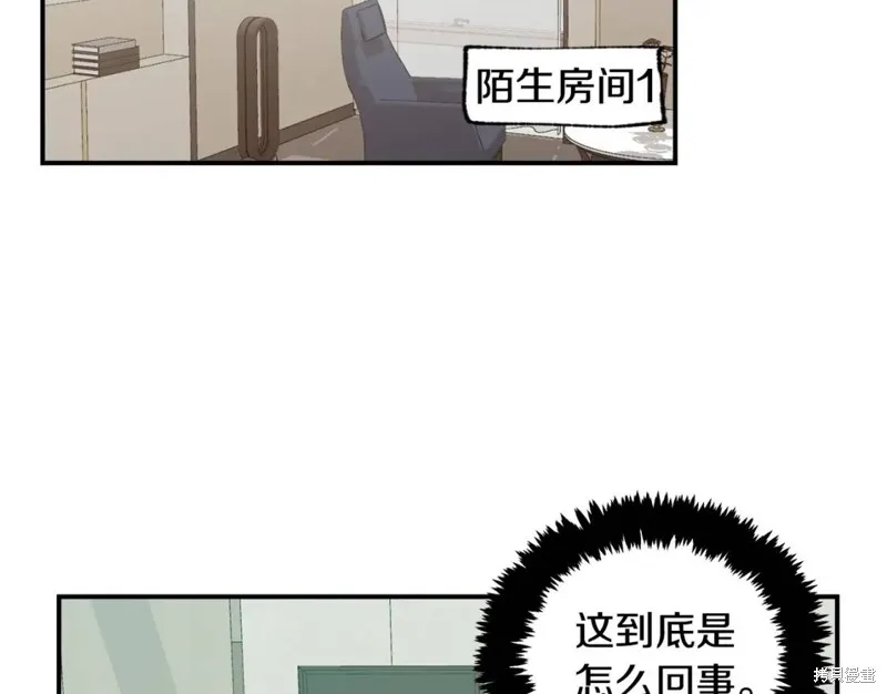 第16话 第35页