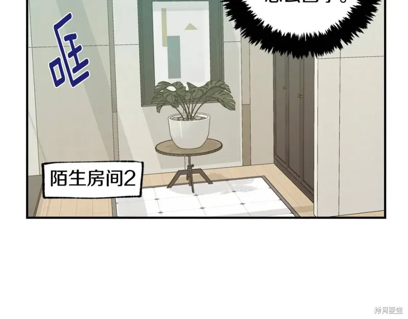 第16话 第36页