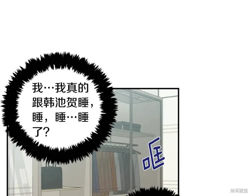 第16话 第37页
