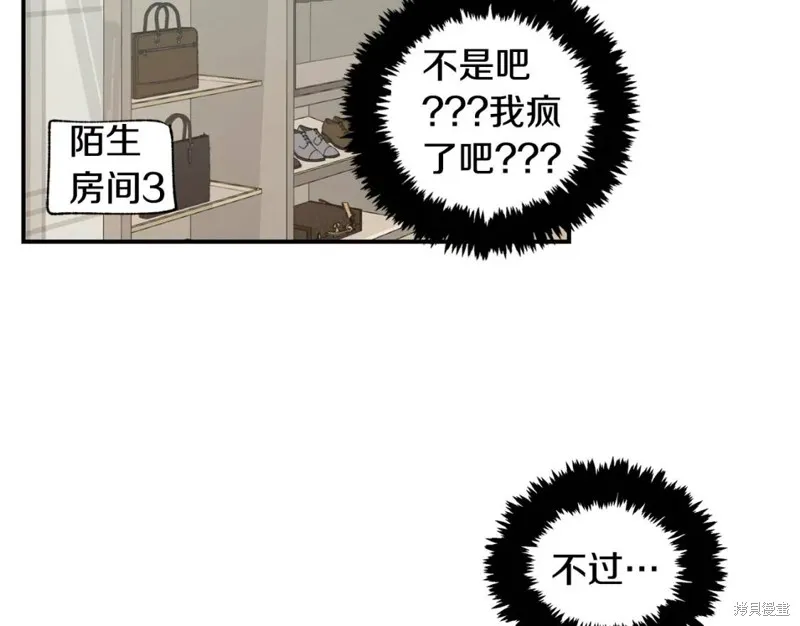 第16话 第38页