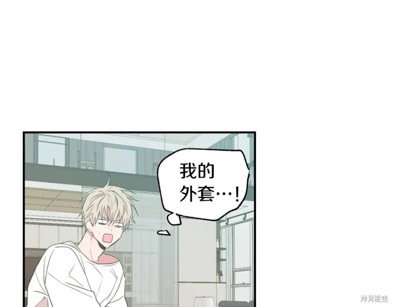 第16话 第43页