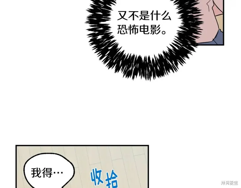 第16话 第46页