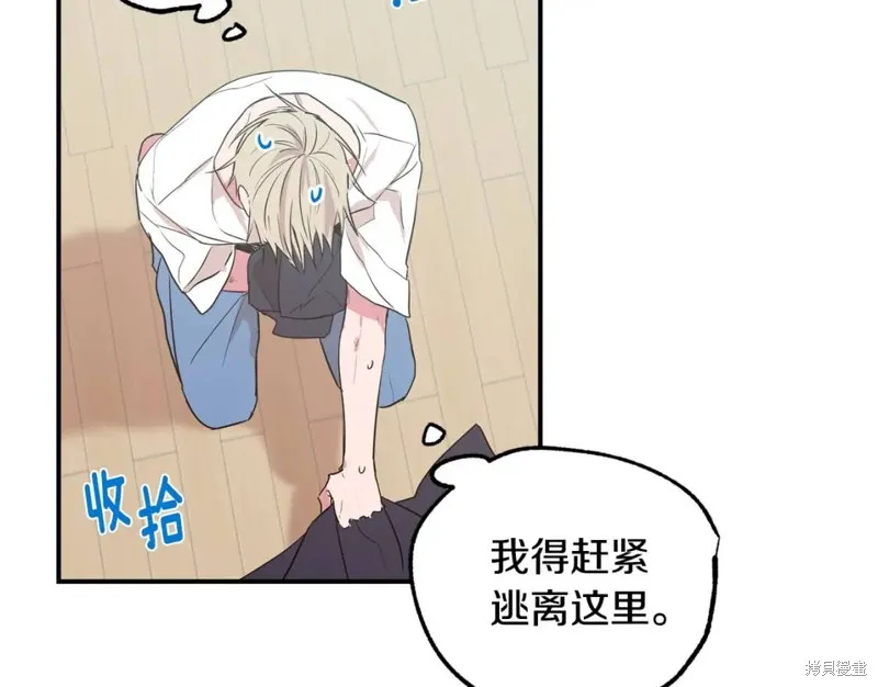 第16话 第47页