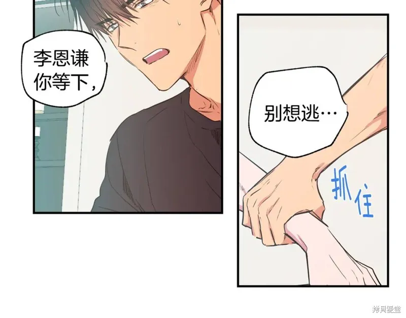 第16话 第54页