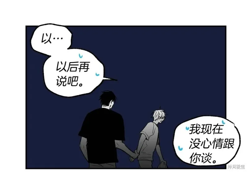 第16话 第60页
