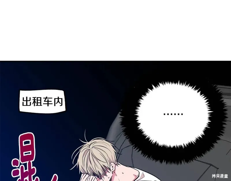 第16话 第65页