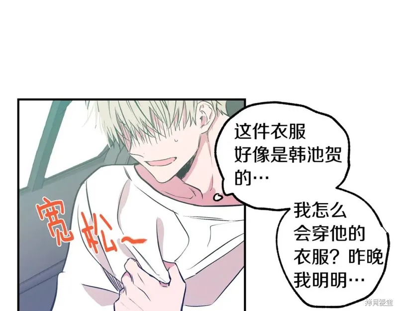第16话 第69页