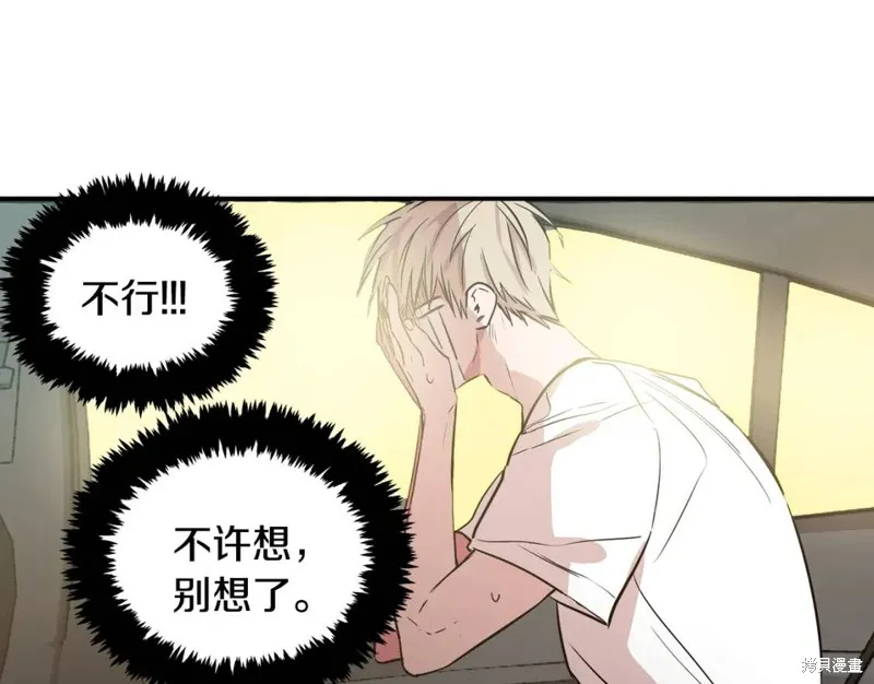 第16话 第71页