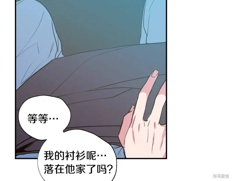 第16话 第73页