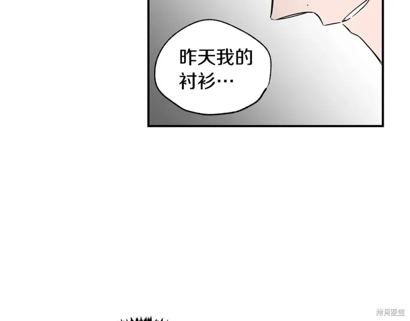 第16话 第75页