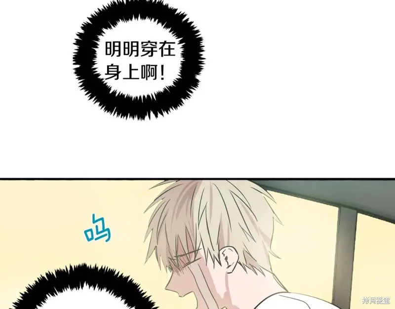 第16话 第76页
