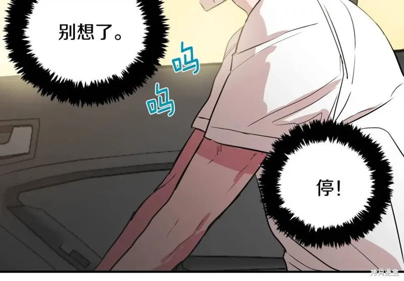 第16话 第77页