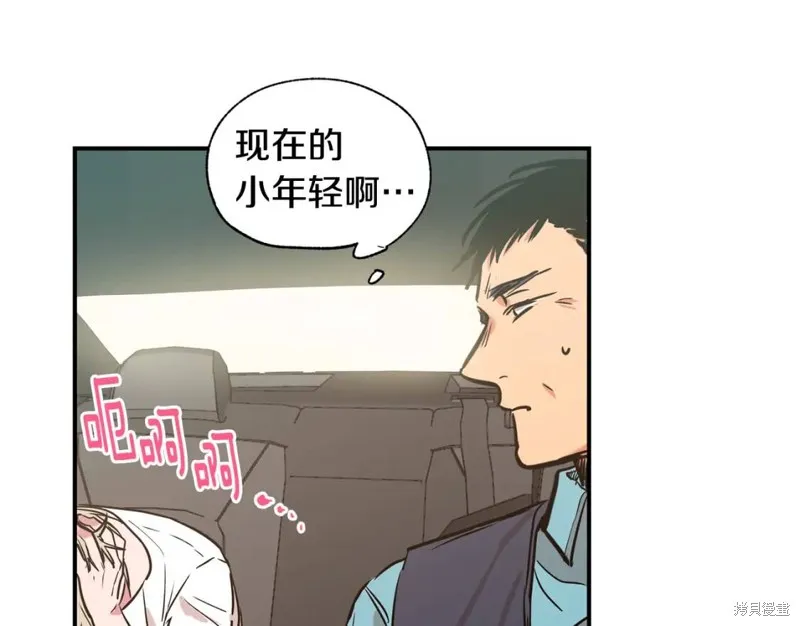 第16话 第78页