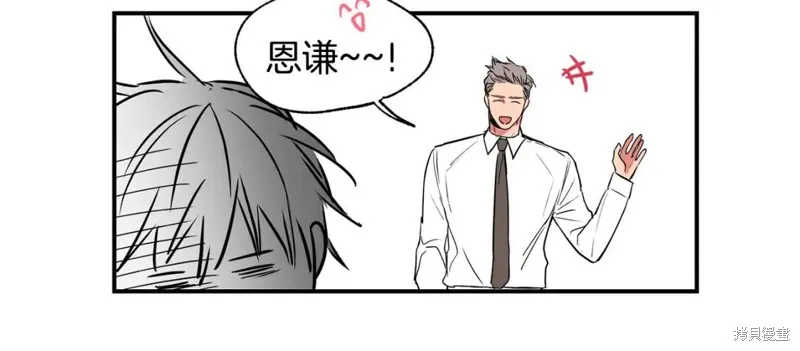 第16话 第84页