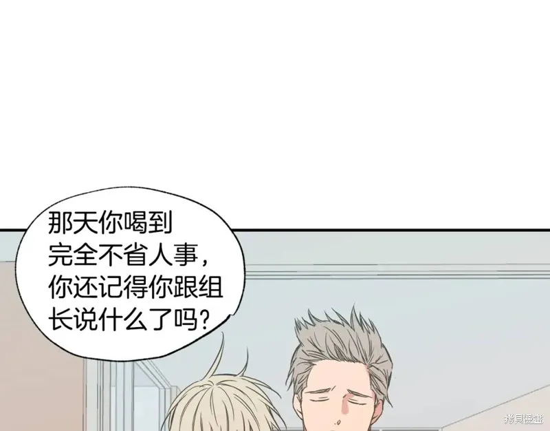 第16话 第87页