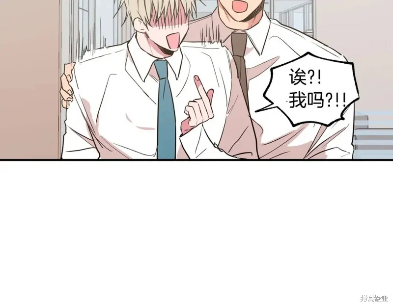 第16话 第88页