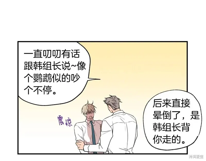 第16话 第89页