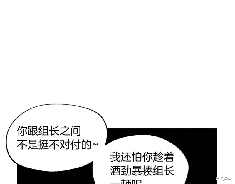 第16话 第90页