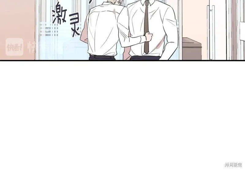 第16话 第93页