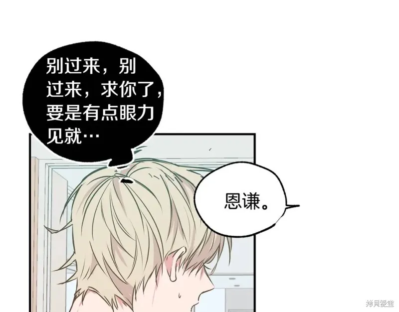 第16话 第94页