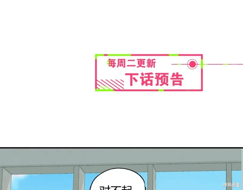 第16话 第101页