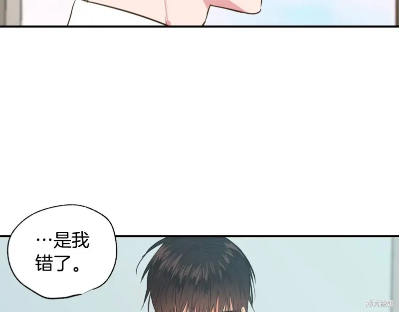 第16话 第104页