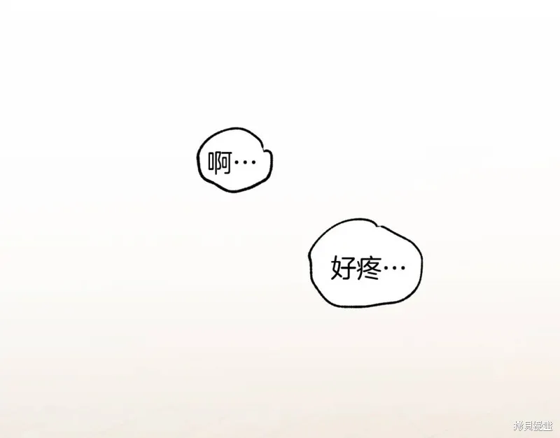 第15话 第5页