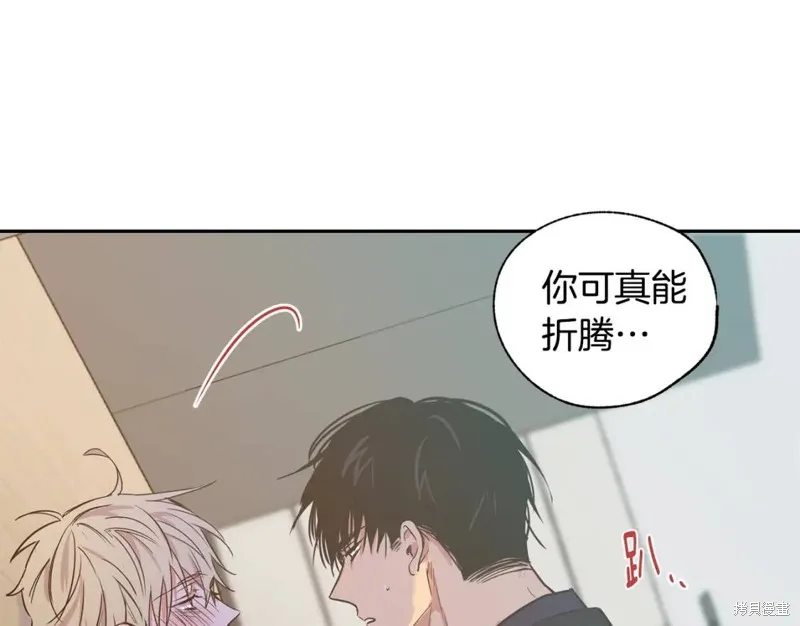 第15话 第8页