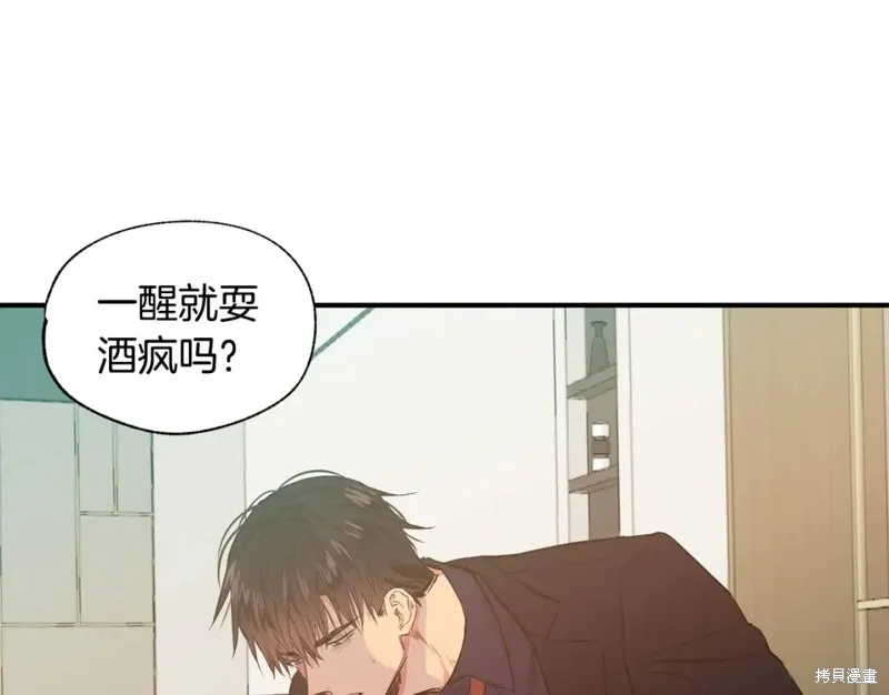 第15话 第15页