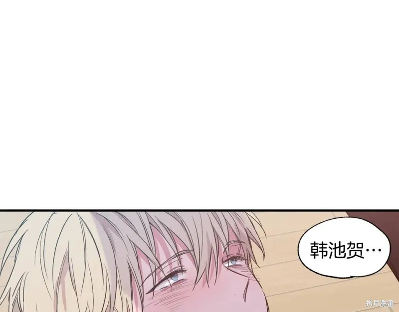 第15话 第17页