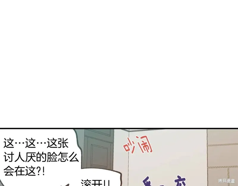 第15话 第21页
