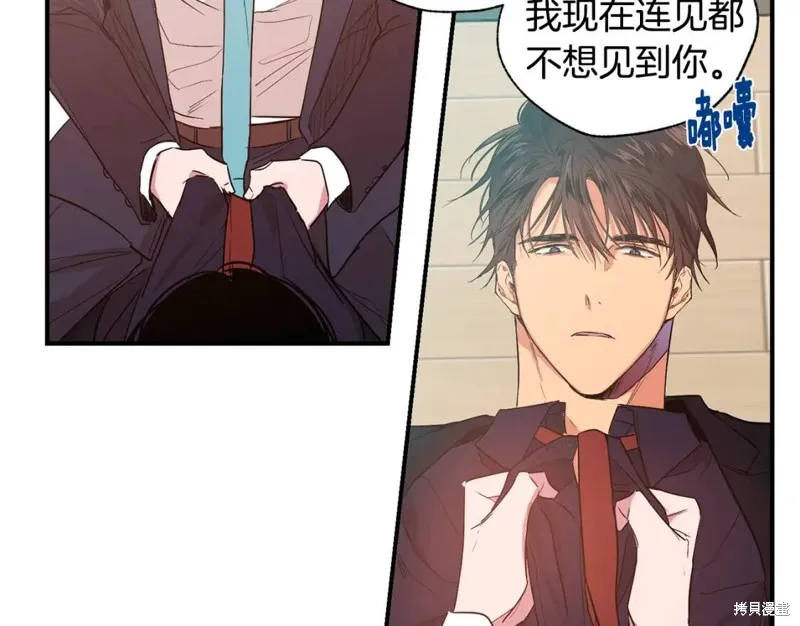 第15话 第27页