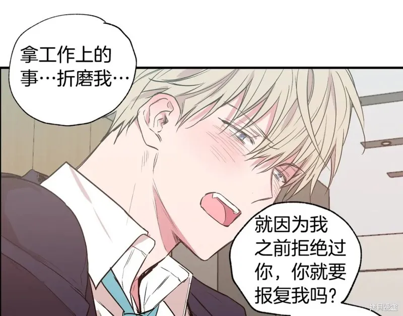 第15话 第29页