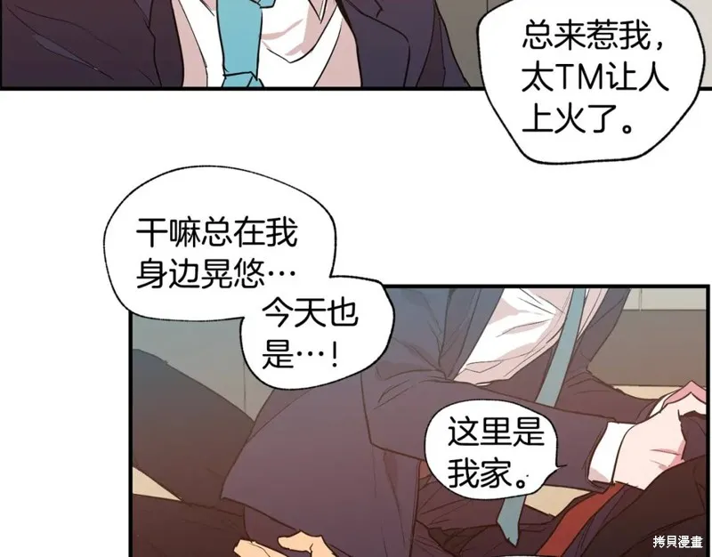 第15话 第30页