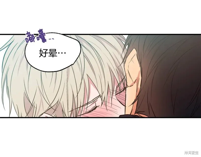 第15话 第42页