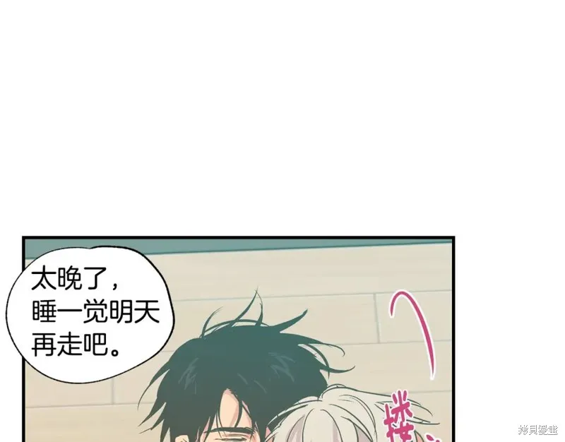第15话 第44页