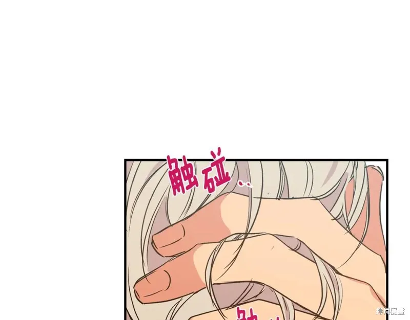 第15话 第46页