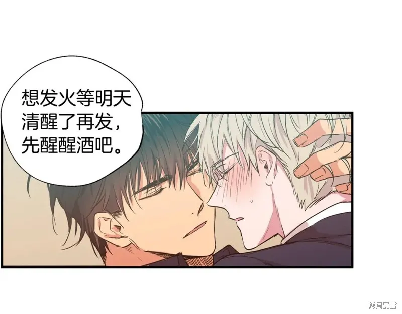 第15话 第51页