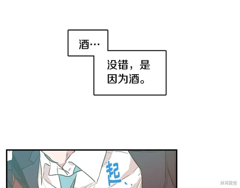 第15话 第54页