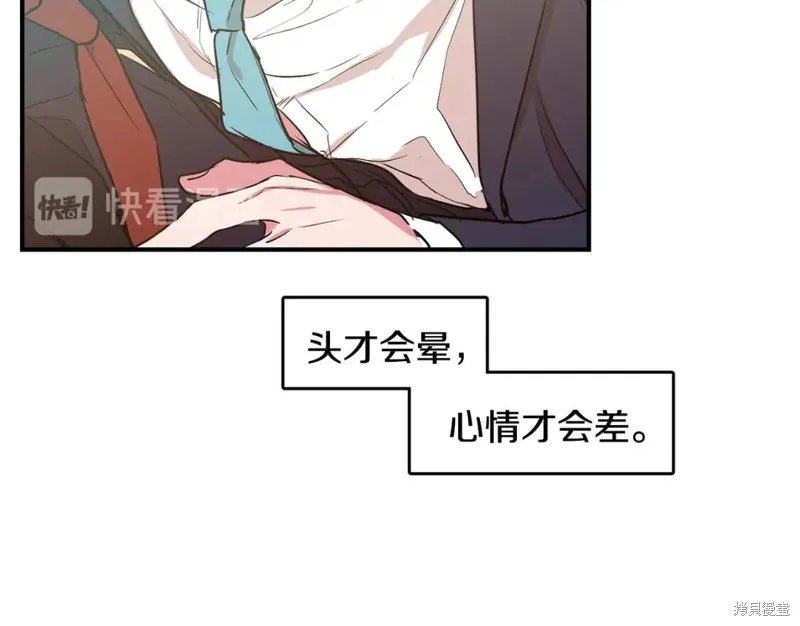 第15话 第55页