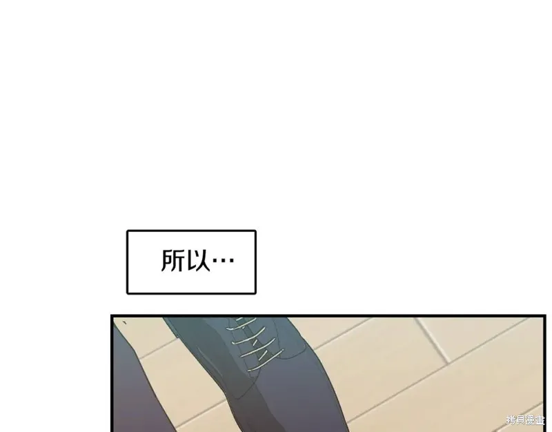 第15话 第56页