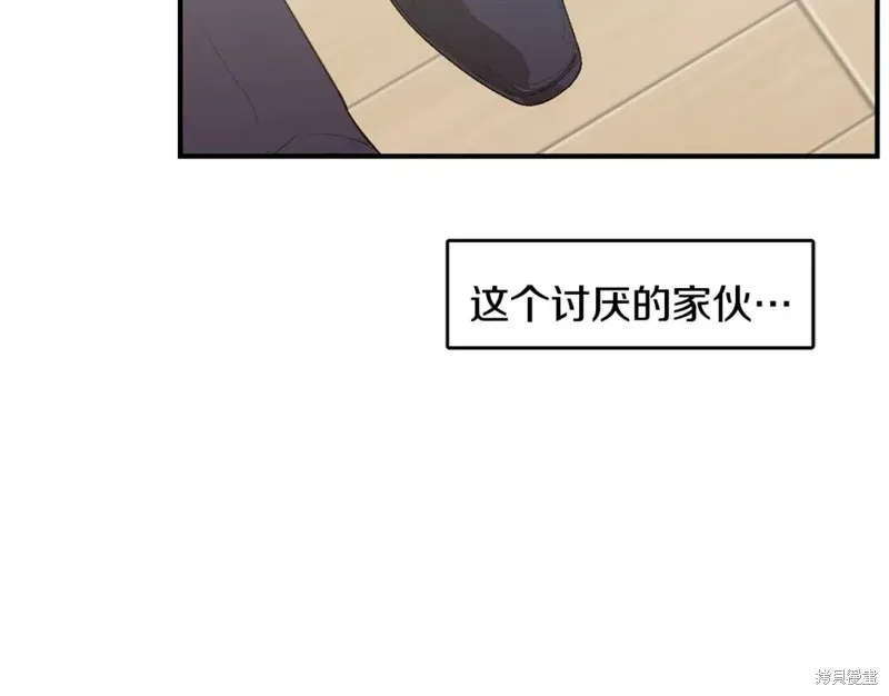 第15话 第57页